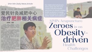 Shin Min Daily News