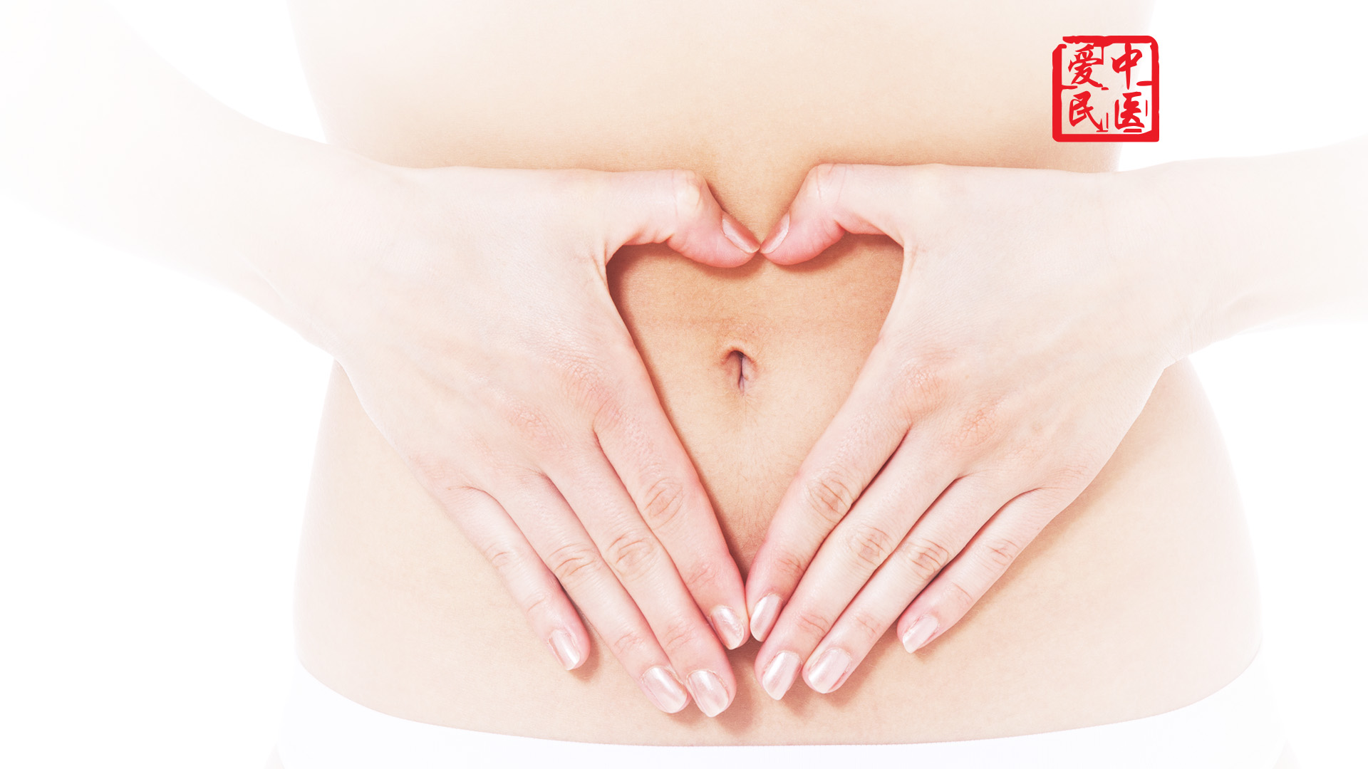 Women's Health Care