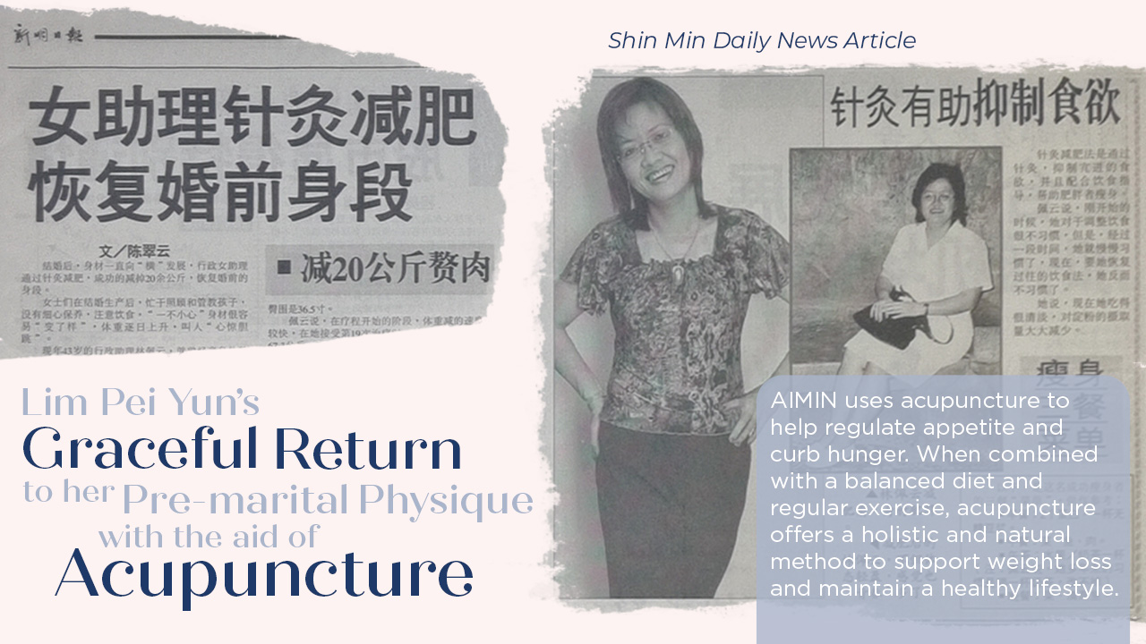 林佩云的减肥蜕变见证刊登于《新明日报》