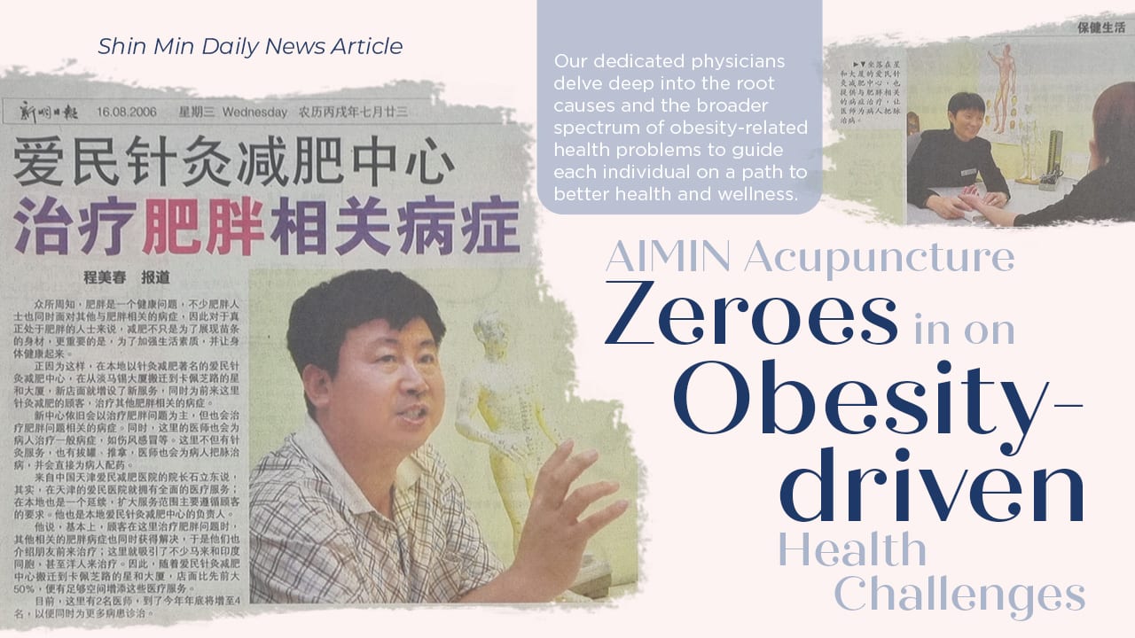 Shin Min Daily News: Treating Health Issues Related to Obesity