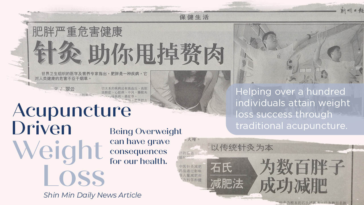 Shin Min Daily News article featuring Tianjin Aimin Hospital's acupuncture weight loss treatment