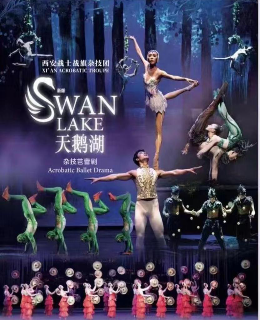Swan Lake acrobatic ballet performance at Esplanade Singapore